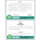 [Xinhua Genuine] Chengnan Old Story Versión completa completa de la versión completa de la lectura extracurricular de la escuela primaria de quinto grado.
