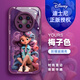 华为系列手机壳mate60Pro硬壳保护套卡通可爱40e创意网红50镜头全包玻璃30简约小众新款潮牌 金属漆玻璃壳绿色【B1283迪士尼】 华为 Mate 60