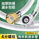 Highly automatic POM washing machine water inlet pipe 4 points universal dishwasher import connector head water pipe 1 meter xj-4b