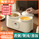 Blue Dad uncoated ceramic double-gallon electric stew pot, multi-functional fully automatic stew pot, baby food pot, porridge and porridge artifact, household electric stew pot, electric casserole health pot, double-gall bladder electric stew pot with steamed rice drain basket