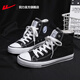 Hui Li Official Classic Canvas Shoes for Men and Women, Versatile Medium and High Top Shoes for Men and Couples, Sports Shoes for Female Students, Classic Black-473 42