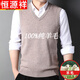 Hengyuanxiang pure wool sweater 100% pure wool men's thickened knitted vest autumn and winter sleeveless vest for young and middle-aged people V-neck 2108 medium gray vest pure 100 L 170 (recommended 120-140 Jin Jin equals 0.5 kg) pure 100