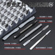 
Japan Fukuoka mobile phone repair set home combination screwdriver special-shaped screwdriver computer repair 9227