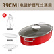 Spicy Girl Steamed Fish Pot 304 Stainless Steel Fish Steaming Artifact Large Elongated Oval Steamer Induction Cooker Gas Stove Seafood Pot Chinese Red Steam Rack + Clamp + Plate 1 Layer 39cm