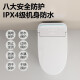 
ZONY smart toilet integrated toilet with water tank automatic flush toilet M829 A [standard] foot flushing order note pit distance/color