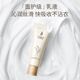 Kangaroo Mommy's body lotion for pregnant women, wheat germ fresh extract, moisturizing, tender and accurate pregnancy skin 50g