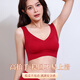Fen Teng Benming Red Bra Set Women's Underwear Big Red Wedding Festive Vest Style Wireless Fixed Cup 2025 New One Size F (100-130Jin Jin is equal to 0.5kg)