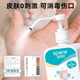 Xingbangni hand sanitizer sterilizes infants and pregnant women can use alcohol-free hand disinfection gel children's hand sanitizer maternal and infant medical