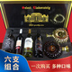 Notas compartidas notas compartidas combinación de vinos extranjeros caja de regalo brandy whisky bucket vino tinto vino de 6 piezas combinada combinación de vinos extranjeros paquete de 6 piezas (buenos artículos de regalo)