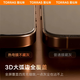 图拉斯【3D热弯|0.15mm超薄】适用iphone15promax钢化膜苹果15promax手机膜全屏覆盖防尘无尘仓高清