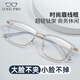 Jingbang Wan Xin Myopia Brille große Gesichtsgläser Rahmen Männer schlank und ultraleuchtigkeit