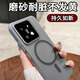 Quansuo Frosted Translucent Gittermuster für Xiaomi Mobiltelefon Xiaomi 14 Neue Mobilfunkkoffer Ultra-dünn magnetisch absorbierende Männer und Frauen High-End-Hartschale 14 Ultra-Voll-Inclusive-Anti-Fall-Schutzfall Eis transparentes Aufhellen [magnetisch absorbierender schwarz] Ultra-din-Wärme-Dissipation/extrem Transparent und nicht gelbing xiaom)