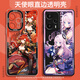 欧格曼火神玛薇卡原神手机壳适用红米K80透明软壳Note14彩银硬壳IQOONeo TSY-1047原神-玛薇卡火神【透明软壳】 iQOO Neo7 竞速版