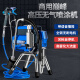 
XMSJ Fully Automatic High Pressure Airless Sprayer Latex Paint Paint Sprayer Household Small Electric Paint Sprayer Portable 1098 Luxury 4800W Brushless Enlargement