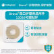 康乐保防漏贴环 康乐保 Brave造口防漏可塑防漏贴环12030/12042造口护理附件 12035整盒十个(厚度2.5mm)