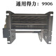 Zusammenfassung der Werkzeuge für benutzerdefinierte S220 Shredder-Bewegung Set von Huilid 9912 GA510 9905 9917 9953 Zubehör 9912334671446133152 Allgemeine Alltier
