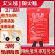 Fire blanket 1.5m fiberglass national standard fire certification equipment household fireproof kitchen special escape fire blanket 1.5 1.5m fire blanket high quality thickened