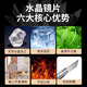 镜谚真水晶石老花镜男士高清东海水晶石头超轻高档品牌老花眼镜天然 高清真水晶 6015黑框 老花200度(建议55-59岁)