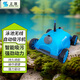 Sipu swimming pool fully automatic cleaning robot pool bottom sewage suction machine intelligent cleaning equipment anti-tangle underwater vacuum cleaner 13 meters anti-tangle (cannot climb walls)
