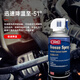 MPPMCK automotive circuit board ultra-fast refrigerant chip test high and low temperature circuit cooling spray P14086 284g