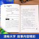 
Primary and secondary school teaching aid: Yilin Chinese Science Fiction Nebula Award Writer's Book Series: Future Prophecy 97875562**759