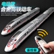 High-speed rail toy train remote control alloy Fuxing EMU model toy simulation Harmony children electric boy pure electric version alloy Fuxing 2 festival green