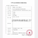 Omron electronic thermometer MC-686 underarm thermometer baby family suitable thermometer Electronic thermometer MC-246 thermometer 1