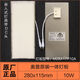 
OUOETYQDP2126A Drive Controller Oppo Bath Heat Original Factory LED Lighting M22X087P10A Wick Board Accessories M34*242326A/2324A/6626A