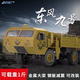 JJR/C遥控车玩具重型卡车六驱遥控汽车成人越野攀爬六一儿童节礼物 46cm东风九号卡车