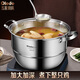 Olodo antibacterial 316 stainless steel steamer three-layer thickened compound bottom soup pot with steamer basket and raised lid universal for gas induction cooker 316 extra thick timer bell steamer 3 layers 30cm