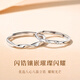 Mansheng Sansheng III couple rings, a pair of men's and women's rings, practical Valentine's Day gifts for girlfriends and wives, a pair of men's and women's rings, exquisite gift boxes