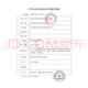 Dajing Intelligent Pulse Diagnostic Device DJM-12201 12201