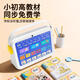 ZKHE Prestigious School Hall General Practice Learning Machine Children's Early Education Machine English Enlightenment Literacy Robot P10 Android Version 4G128GB