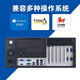 Yiyang Advantech IPC-7120 Industrial Control Machine 2-10/12 Generation Core i5 i7 i9 Multi-Core Processor Compact Wall-mountable Industrial Computer Advantech SIMB-683G2 (4th Generation Motherboard) I5/8G/512G Solid State