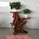 Pangdonglai Quality [Official Direct Sale] Solid Wood Root Carved Shelf Natural Tree Root Ornament Overall Multi-layer Bonsai 15921 Double Layer