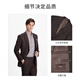 Callisto 100% sheep wool spring and autumn business casual suit trouser suit brown brown 170B suit 46B