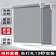 Miaoke can customize curtain roller blinds for bedroom, kitchen, bathroom, office, home factory, punch-free lifting curtains, light gray full blackout