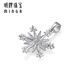 Ming brand jewelry platinum Pt950 platinum six-petal snowflake pendant ice and snow necklace pendant for women BFC0096 platinum single pendant about 1.41 grams