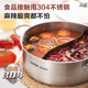 SUPOR 304 stainless steel straight hot pot thickened mandarin duck pot 30CM induction cooker soup pot ET30AAS03