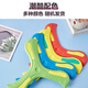 Hanhan Paradise Children's Boomerang Toys Soft Frisbee Back Libiao Outdoor Sports Boys and Girls June 1 Children's Day Gift