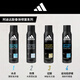 Adidas Men's European Original Imported Conquer+Sports Soothing 150ml*2 Antiperspirant Refreshing Deodorant Body Spray
