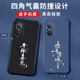 Gexing подходит для чести 50SE Case Mobile Phone Case New Liquid Silicone Honor Honor Case Case четыре угловых подушка безопасности против пах