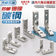 Tianzhuo Hardware built-in angle slot connector 2020/3030/4040/4545 aluminum profile accessories L-shaped right-angle fixed European national standard European standard 2020 M5 5 sets