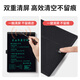 PBJ液晶手写板细笔迹不扩散带皮套高亮屏办公教育草稿板留言板写字板学生黑板手绘画画板定制图案LOGO 15英寸双屏幕细笔迹黄色+保护套