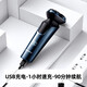 FLYCO (FLYCO) three-head razor electric full-body washing rotary razor beard knife charging men's razor give boyfriend beard shaving father Valentine's Day gift shaving knife double-layer knife head x3+ storage box + nose hair device [exquisite care]