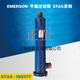 Emerson Dry Filter Cartridge STAS-485T --487T-9611T-1449T-19213-17T STAS-4411T (interface 1-3 / 8 35 mm)