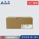 台达全新原装变频器VFD-MS300/B/E面板延长线MS300数据连接线 EG5010A 5米非原装
