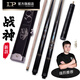LPlp billiard cue small head cue Ares snooker black 8 black eight cue billiards Chinese eight ball billiard cue new Ares 1 aluminum alloy cue box package 10.2