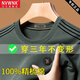 Nvwnk para hombres de cuello redondo para hombres y sudadera de otoño Camiseta de manga larga Camiseta sin piloto Camiseta de algodón sólido Top 6625 Verde (modelo) Regular 2xl 180 Recomendado 145-160Jin [Jin equivale a 0.5 kg]