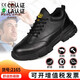 西域骆驼（VANCAMEL）防砸防刺穿劳保鞋秋冬加绒采购款男工地安全鞋防护铁头工作鞋批发 LB9215-1-升级超纤 40